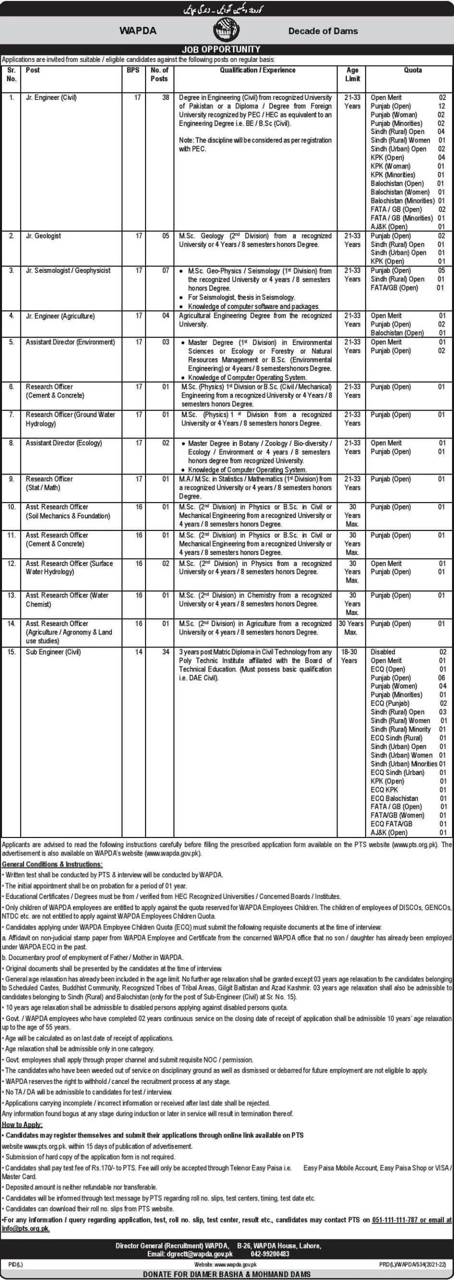 WAPDA Jobs 2022 Advertisement