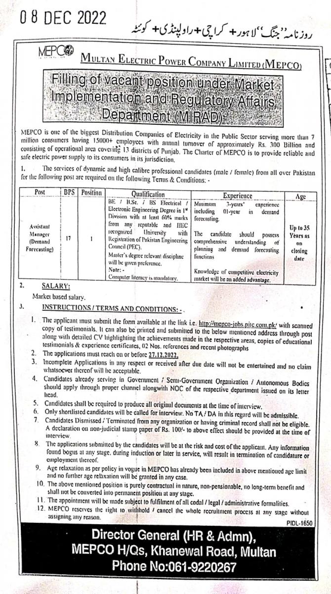 MEPCO Job Opportunity for Assistant Manager 17 December 2022